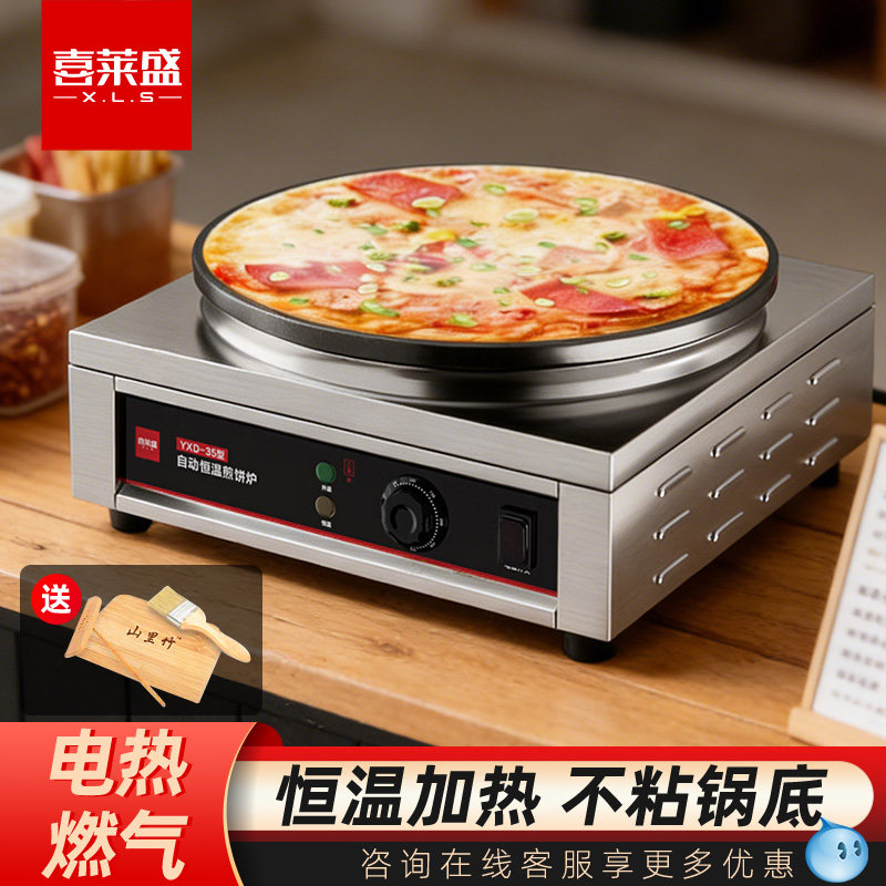 AOLIVIYA 業務用パンケーキグリドルマシン 電気クレー - Electric Griddle Pancake のレビューと価格