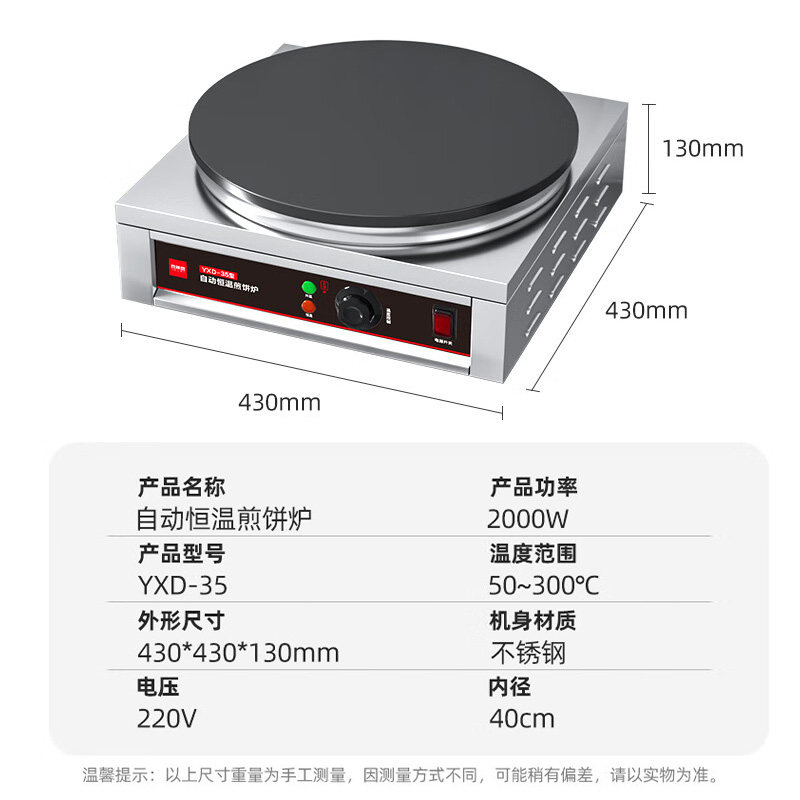 AOLIVIYA 業務用パンケーキグリドルマシン 電気クレー - Electric Griddle Pancake のレビューと価格
