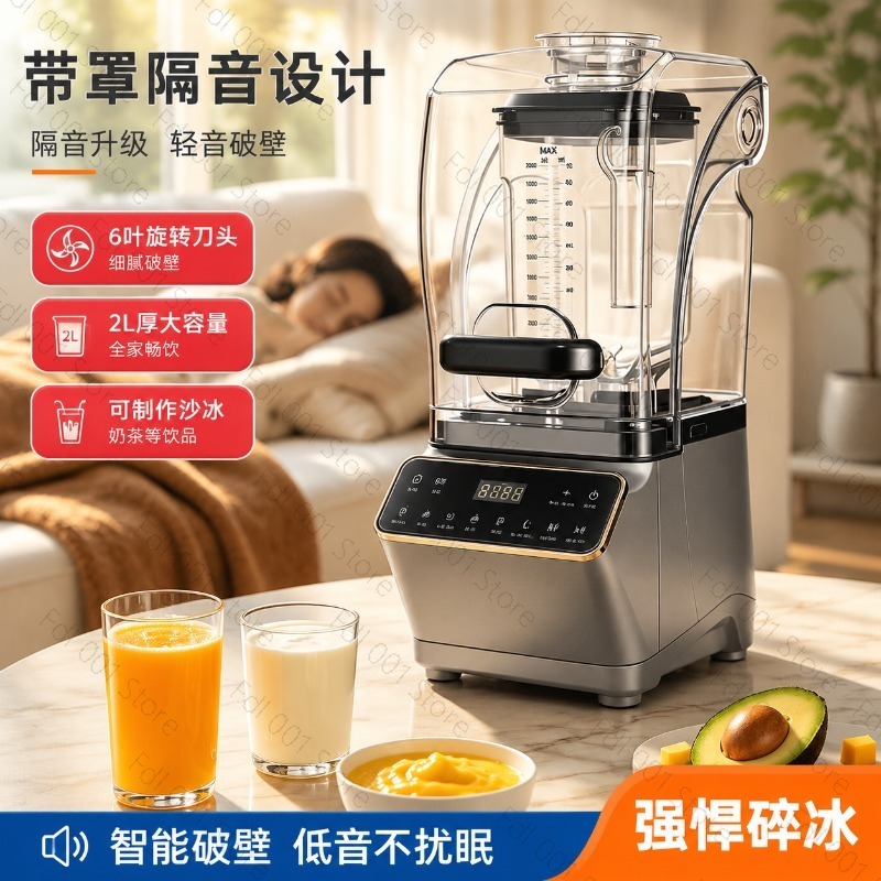 アイスクラッシャーブレンダー多機能スムージーメーカー低騒音氷 - Kitchen Appliances Lowes のレビューと価格