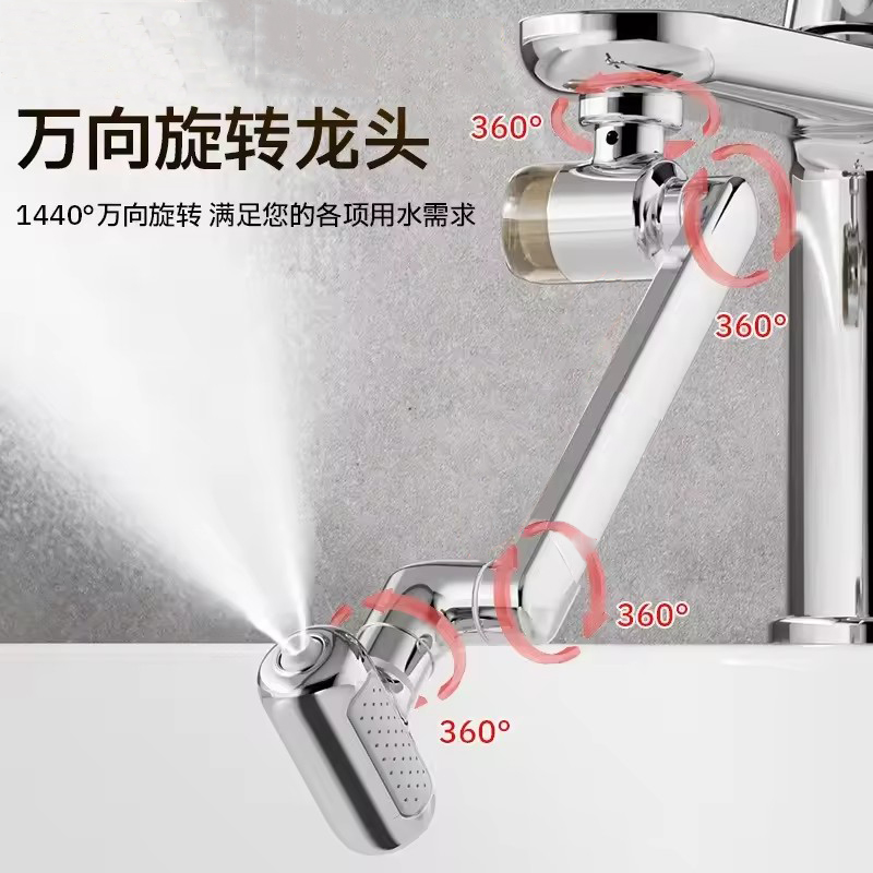 ニューメタル1440 °   回転式ユニバーサルキッチン蛇口 - Kitchen Appliances Bundle のレビューと価格