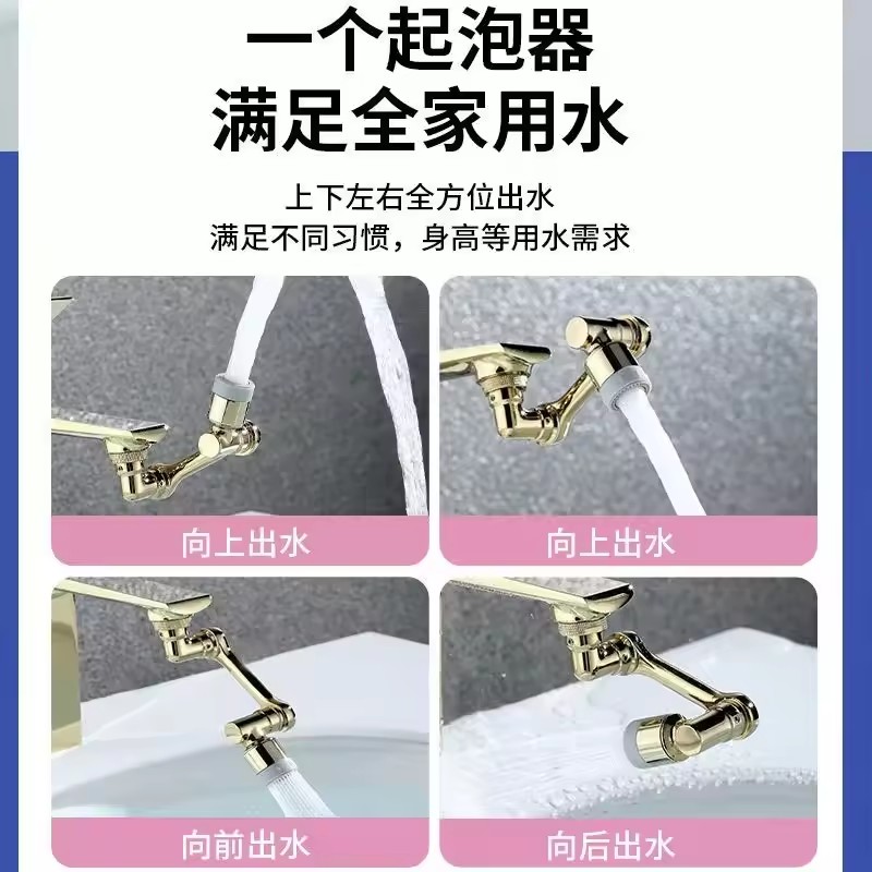 ゴールデン1080 °   ユニバーサル回転式蛇口スプレーヘ - Kitchen Appliances Bundle のレビューと価格