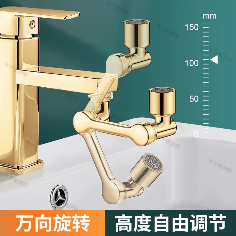 ゴールデン1080 °   ユニバーサル回転式蛇口スプレーヘ - Kitchen Appliances Bundle のレビューと価格