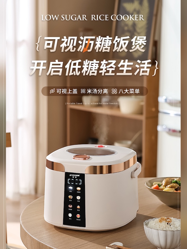 スマート低糖電気炊飯器蒸し器、保温機能付き、ポータブル家庭用 - Kitchen Appliances Lowes のレビューと価格