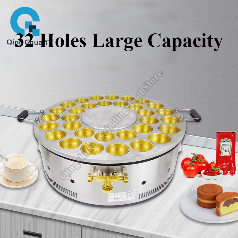 赤豆ケーキマシン業務用厨房機器32穴ガス回転式銅製イマワヤキ - Kitchen Appliances Usa のレビューと価格
